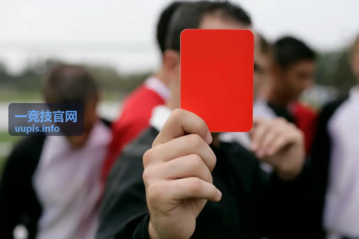 一竞技赛事多视角观赛